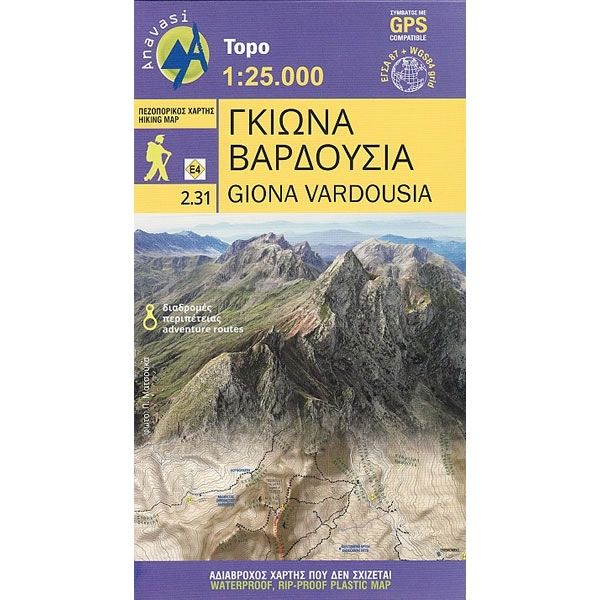 Mt Giona and Mt Vardousia Walking Map [2.31]